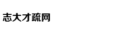 《体育》网易公布二季度未审计财务业绩